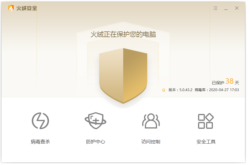 今天分享火绒安全广告拦截功能使用体验，值得点赞。