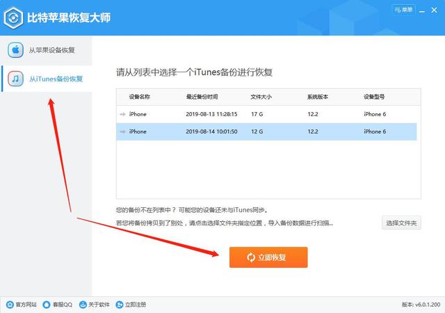 今天说说今天分享一种简单的QQ聊天记录恢复方法，一看就会。