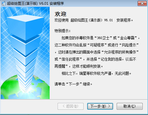 关于建筑绘图软件哪个简单好用。