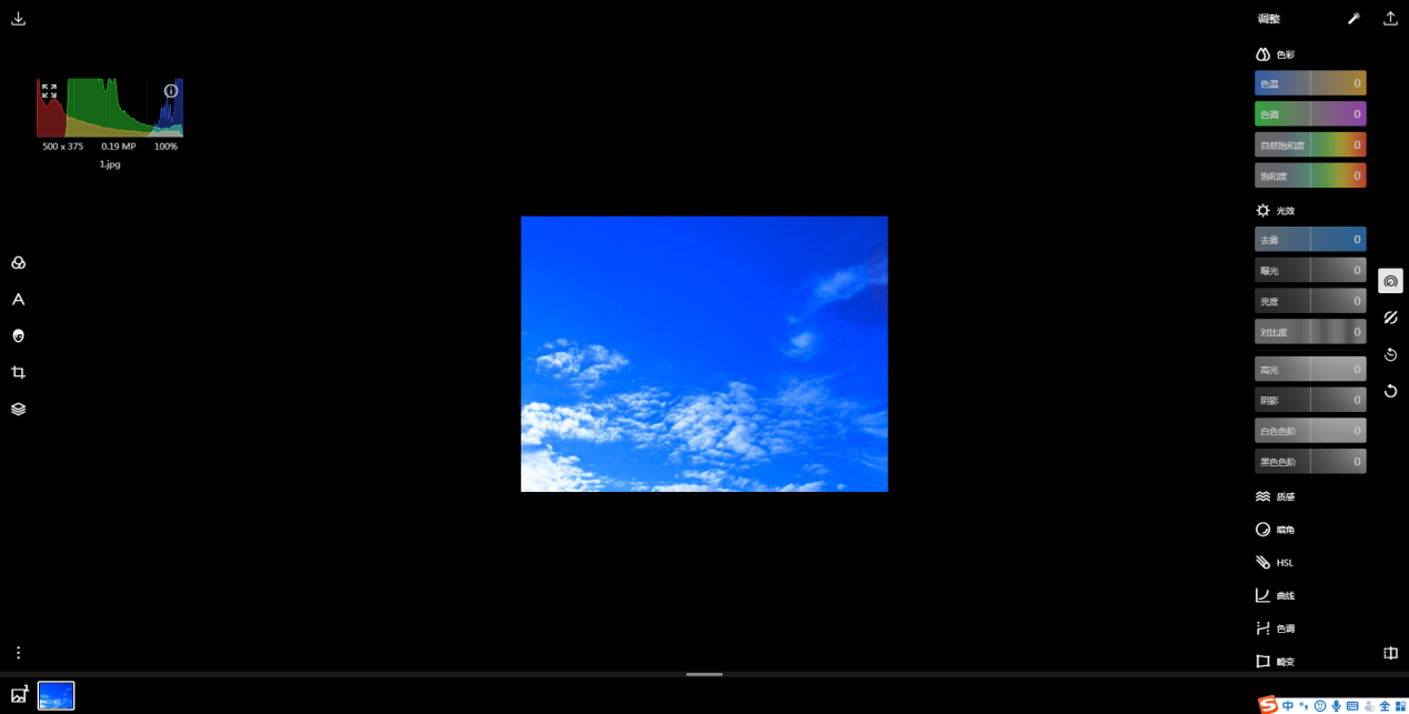 我来教你泼辣修图实操教学，瞬间转换旅行照片风格。