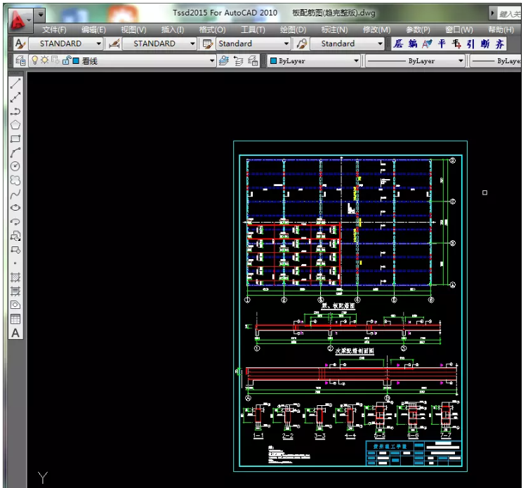 今天说说如何将CAD图纸保存为PDF格式。