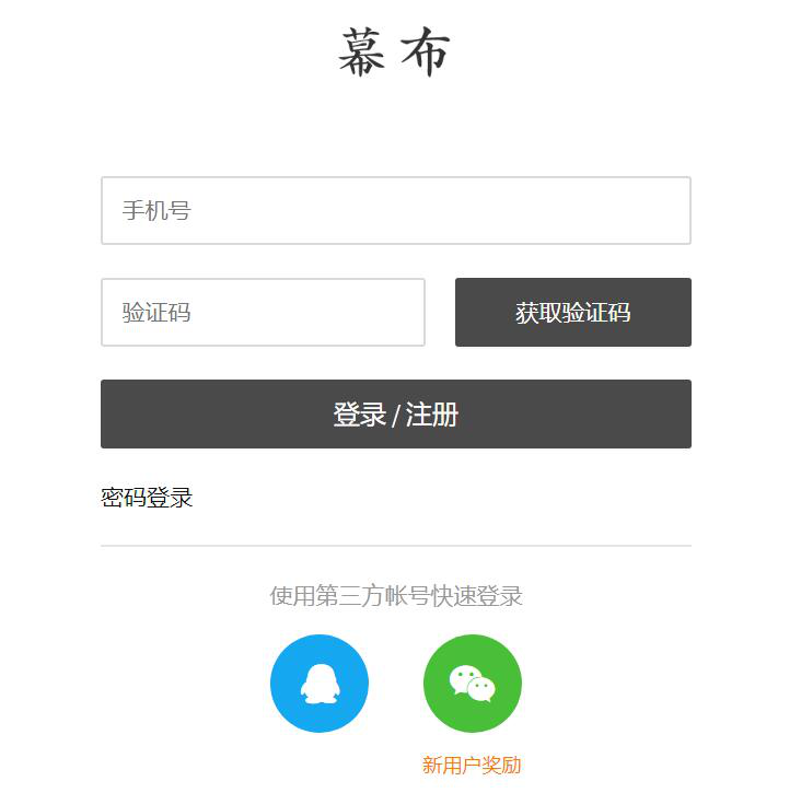 小编分享幕布笔记内容丢失了怎么办。