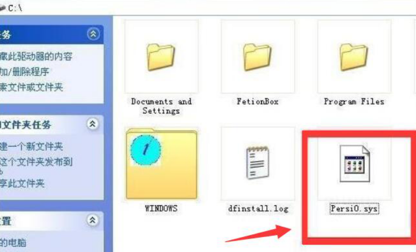 今天分享冰点还原精灵图标找不到了怎么办。