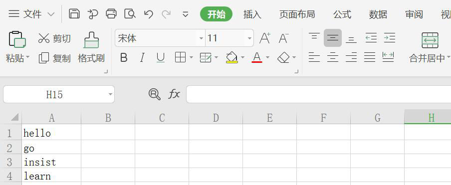 关于Excel翻译功能使用体验，轻松翻译文档语言。