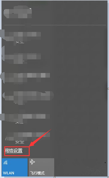 今天说说Win10系统内置移动热点功能，轻松实现网络共享。