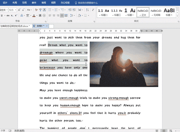 小编分享Word操作技巧新今天分享，赶紧学习收藏。