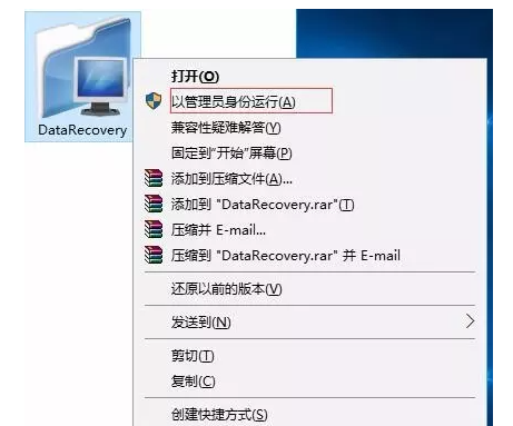 关于重装系统之后分区丢失怎么办。