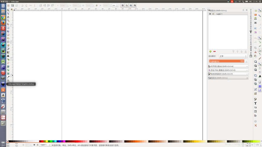 小编教你Inkscape实操教学：将位图转化成矢量图并进行抠图。
