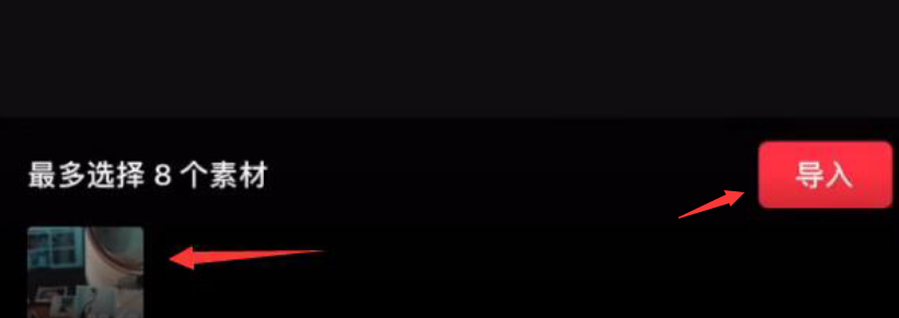 小编分享快剪辑如何去除短视频中的水印。