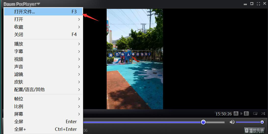 关于如何使用终极解码。