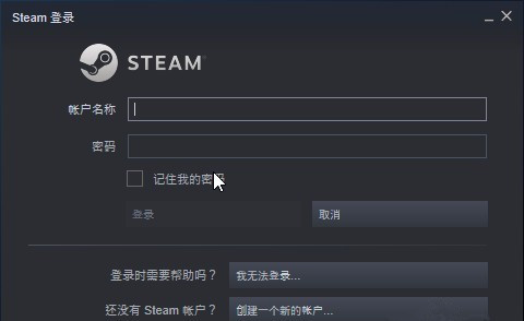 小编教你Steam游戏如何实现多人共享。