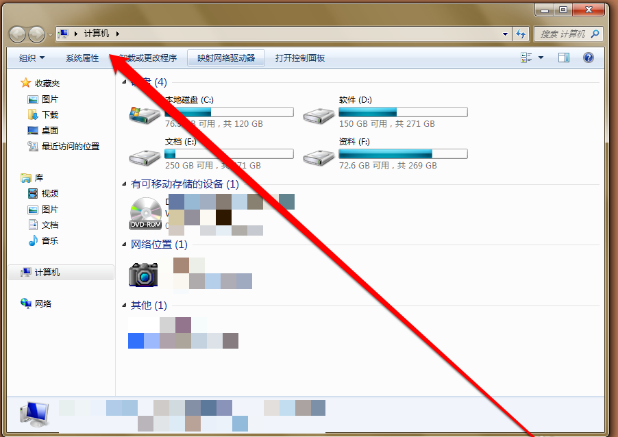 关于如何通过IP地址访问共享文件夹。