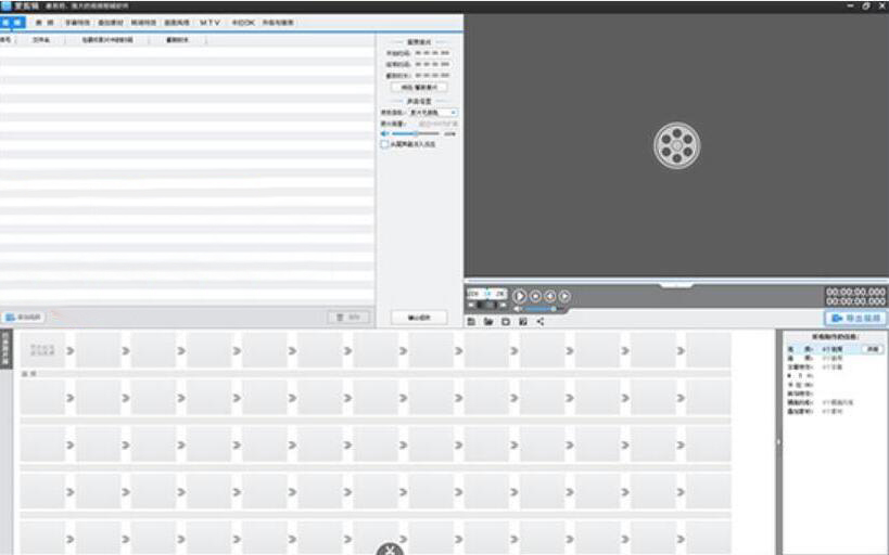 关于爱剪辑如何将横屏视频切换为竖屏。