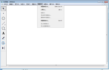 今天说说几何画板实操教学：如何使用几何画板n等分线段。