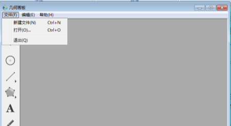 今天分享几何画板实操教学，轻松绘制球体形状。