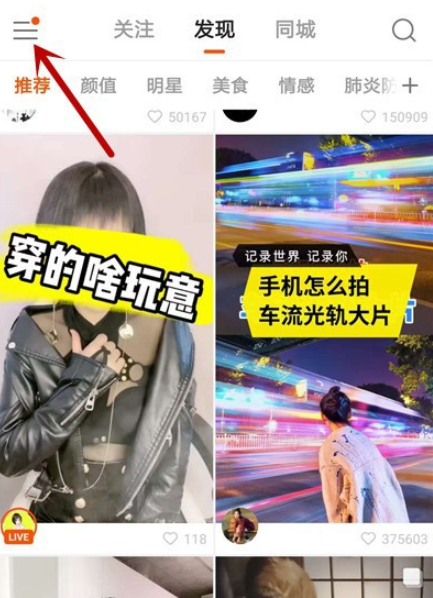 关于个人如何注销快手小店。