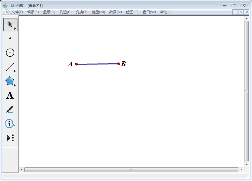 今天分享几何画板实操教学，顺利绘制梯形形状。