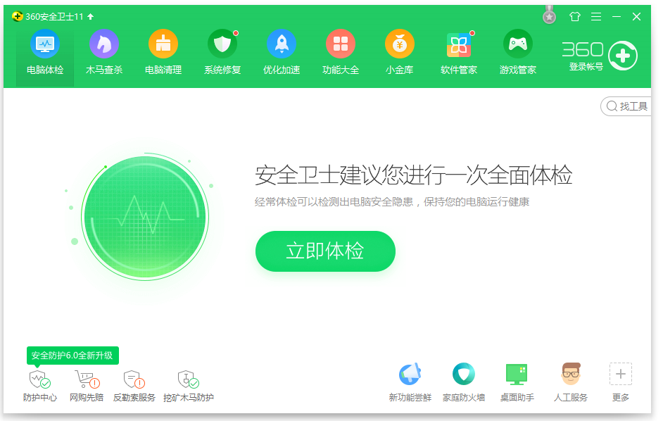 小编分享如何设置保护文件服务器安全。