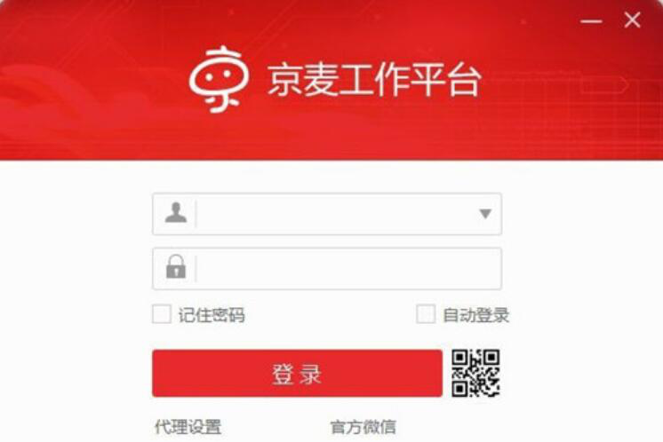 我来教你京麦工作台如何设置管理系统消息。