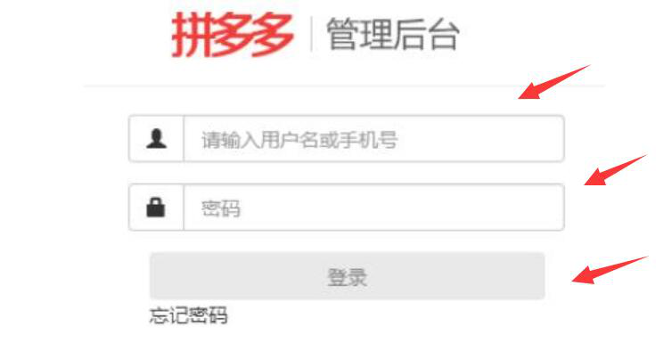 关于拼多多商家工作台如何解除黑名单。