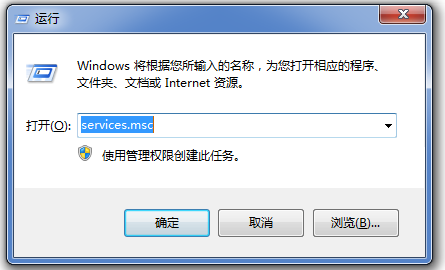 我来教你笔记本电脑桌面找不到网络图标怎么办。