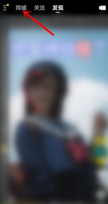 小编教你如何通过快手平台进行卖货。