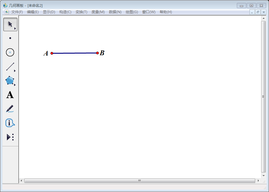 小编教你几何画板实操教学，我来教你制作花瓣展开动画。