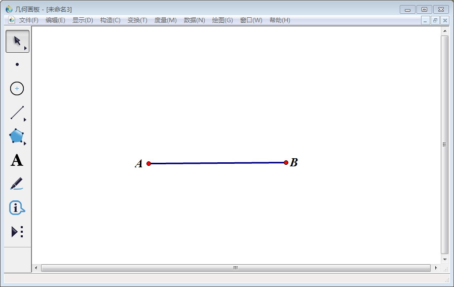 关于几何画板实操教学，如何实现三等分线段。
