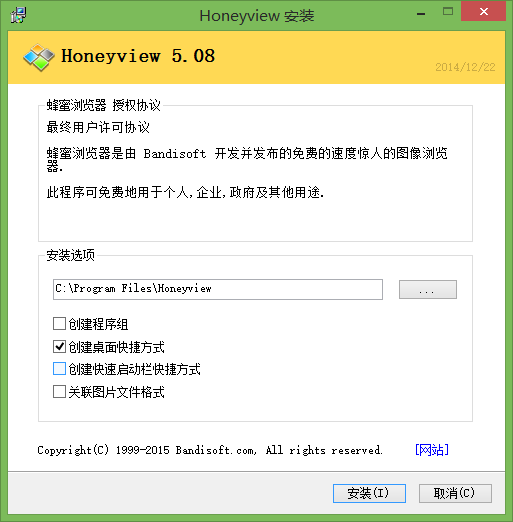 今天说说Honeyview使用体验，快速将cr2图片转化成jpg格式。