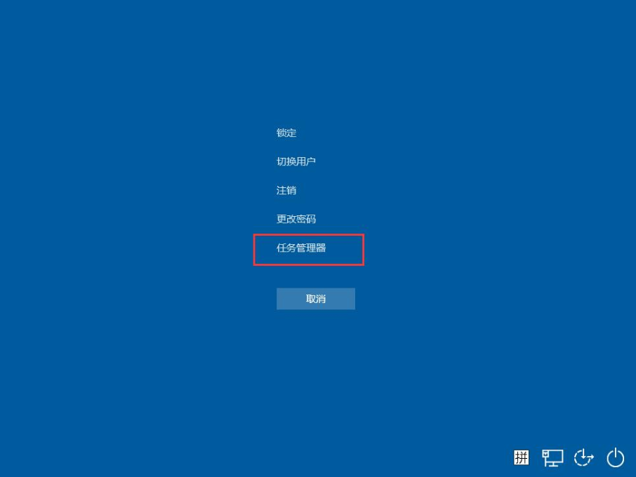 关于今天说说Win10系统任务栏无响应的解决方法，一共两种。