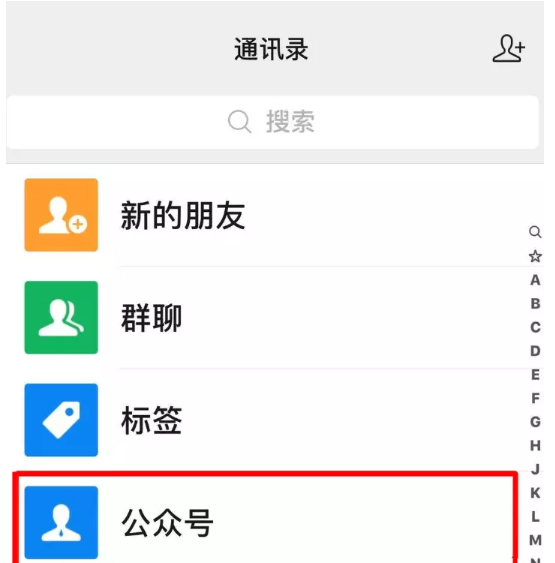 小编分享体验微信挪车服务，及时通知车主进行挪车。