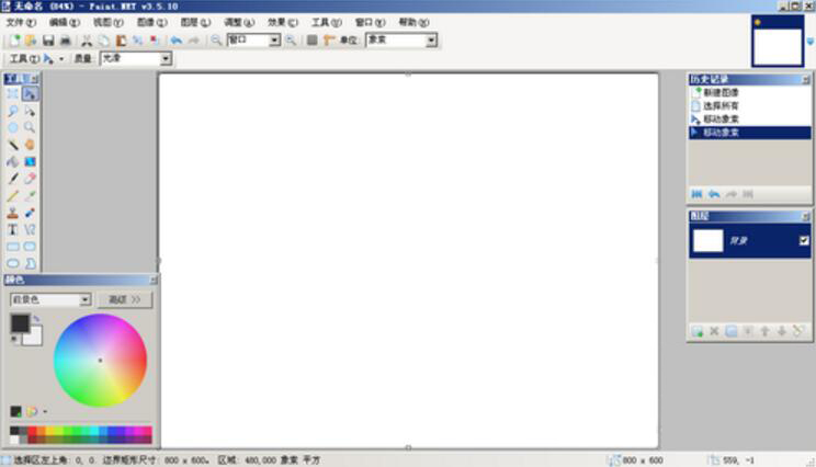 今天说说Paint.NET图片处理方法演示，会比PS更简单。