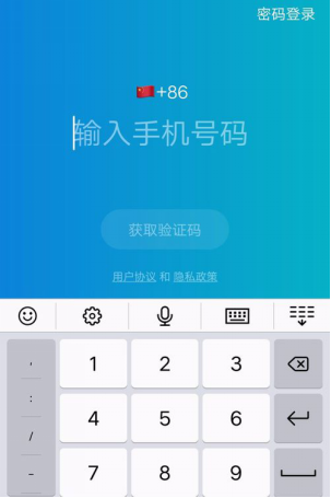 关于飞聊移动端如何设置添加好友。