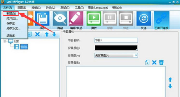 小编分享LED演播室如何在LED大屏中播放视频。