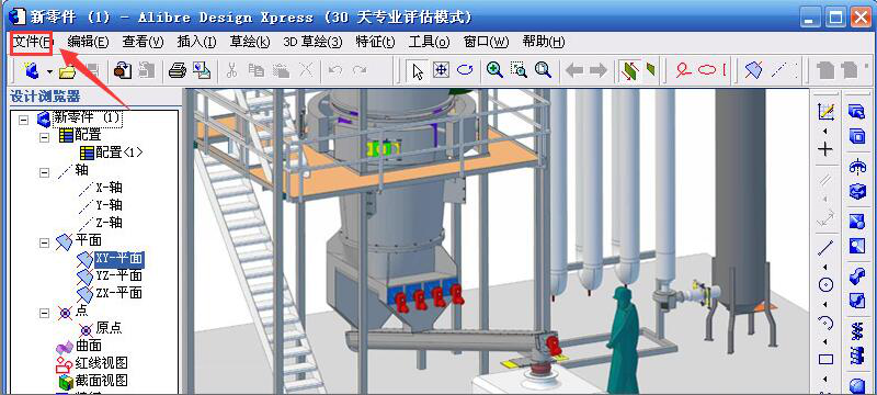小编教你如何将alibre作品存储于kindle。