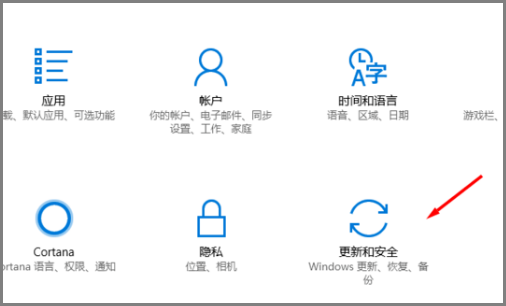 关于Windows Defender如何设置添加白名单。