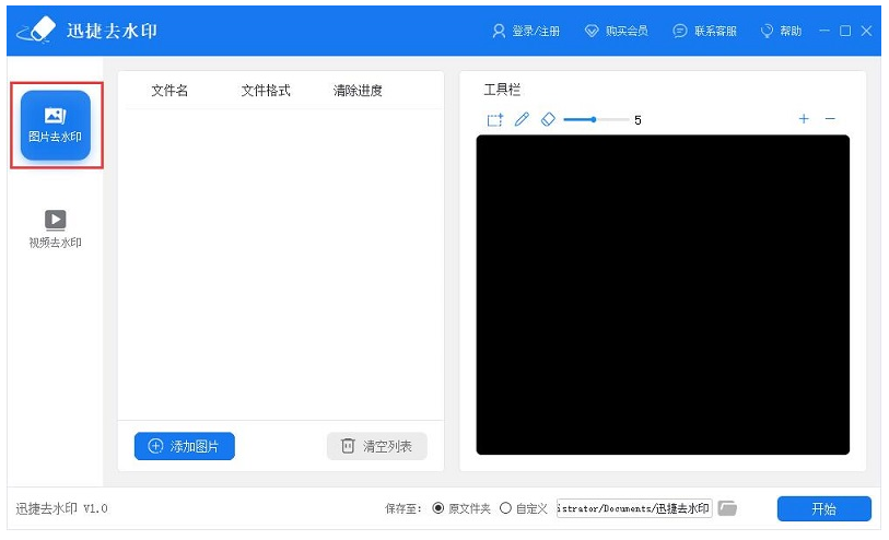 小编教你消除图片水印并不复杂，用对方法就很简单。