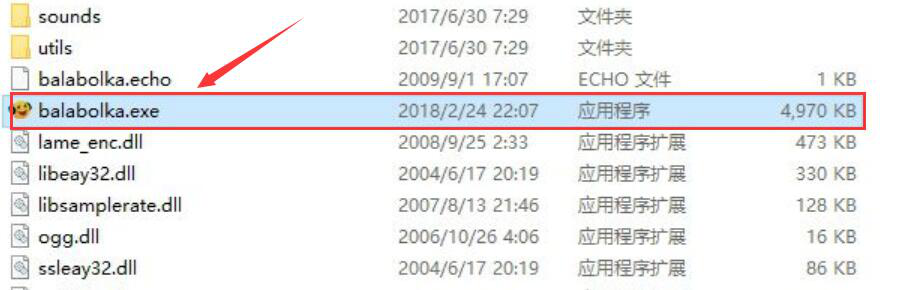 今天说说体验balabolka语音朗读功能，缓解眼睛疲劳。