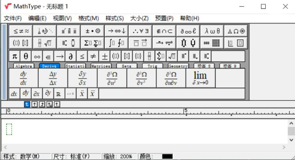 关于MathType公式编辑器是否适用所有的Office。