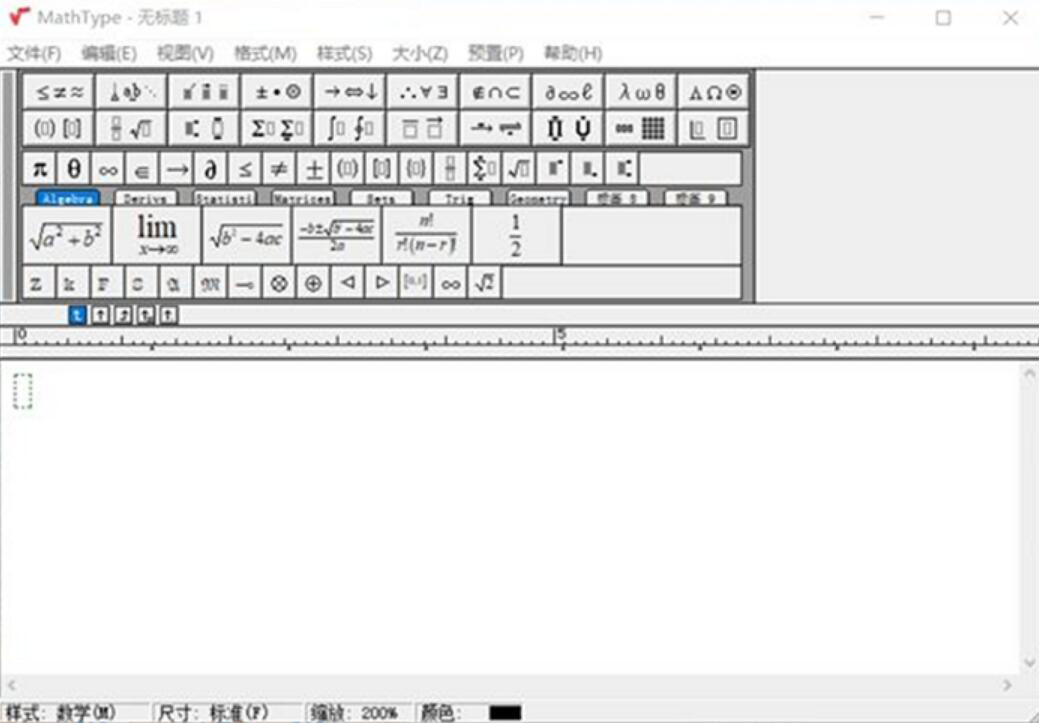 今天说说如何在论文中编辑组合公式。