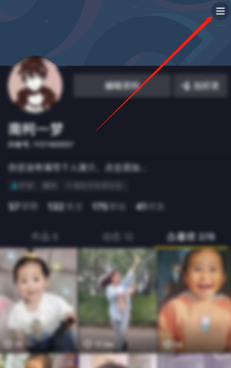 关于如何开通抖音小店。