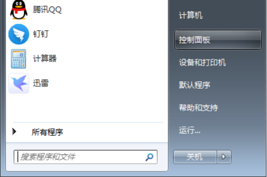 小编教你如何检查电脑系统是否安装Flash Player。