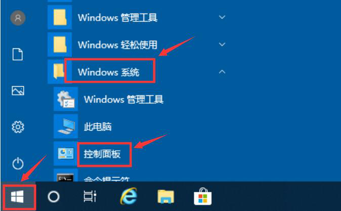 关于Win10系统如何打开音频管理器。