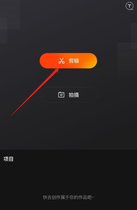 今天说说如何制作视频画中画效果。