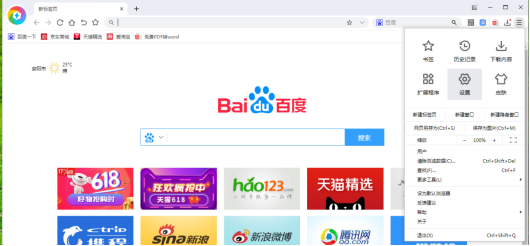 关于飞象极速浏览器如何同步密码表单。
