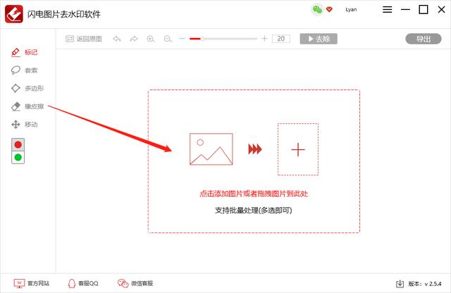 今天说说如何消除GIF动图文字水印。