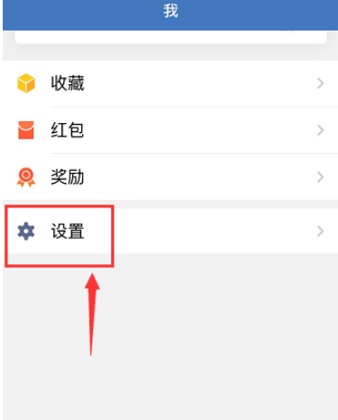 今天说说体验企业微信自动下班功能：自动打卡，下班即走。