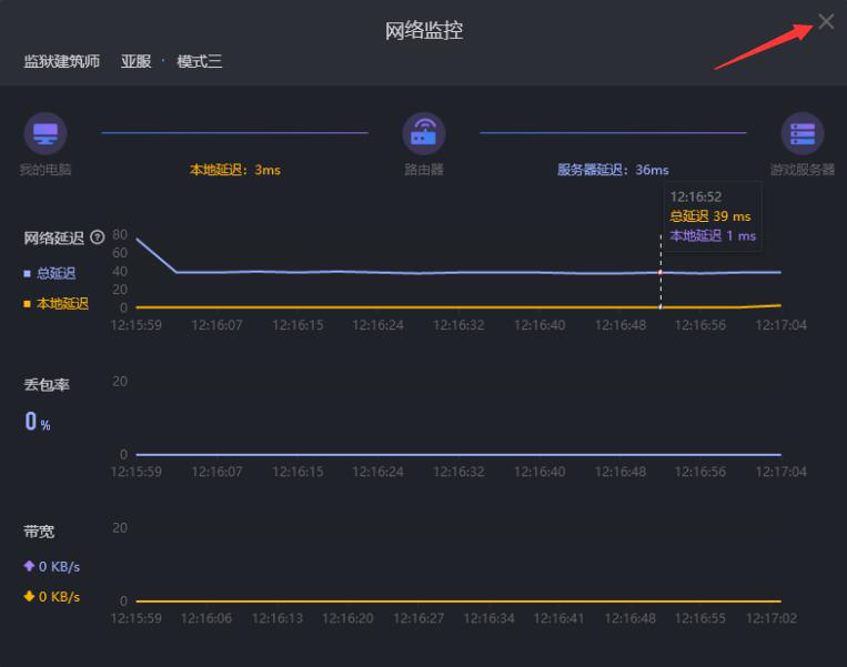 今天说说小黑盒加速器加速失败怎么办。