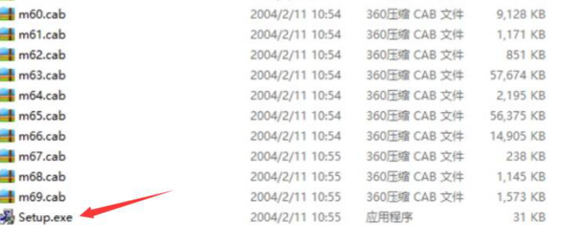 今天说说如何安装Protel DXP 2004。