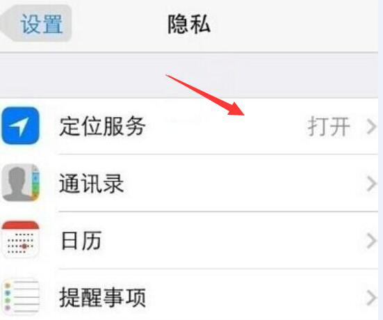 今天分享如何通过iPhone手机寻找停车位。